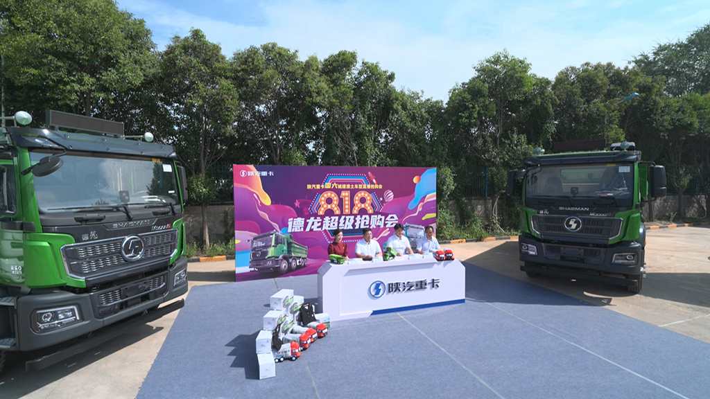 2108台!德龙818超级抢购会——国六城建渣土车型专场火爆继续 - 第2张 - 提加商用车网 2108台!德龙818超级抢购会——国六城建渣土车型专场火爆继续 - 第2张