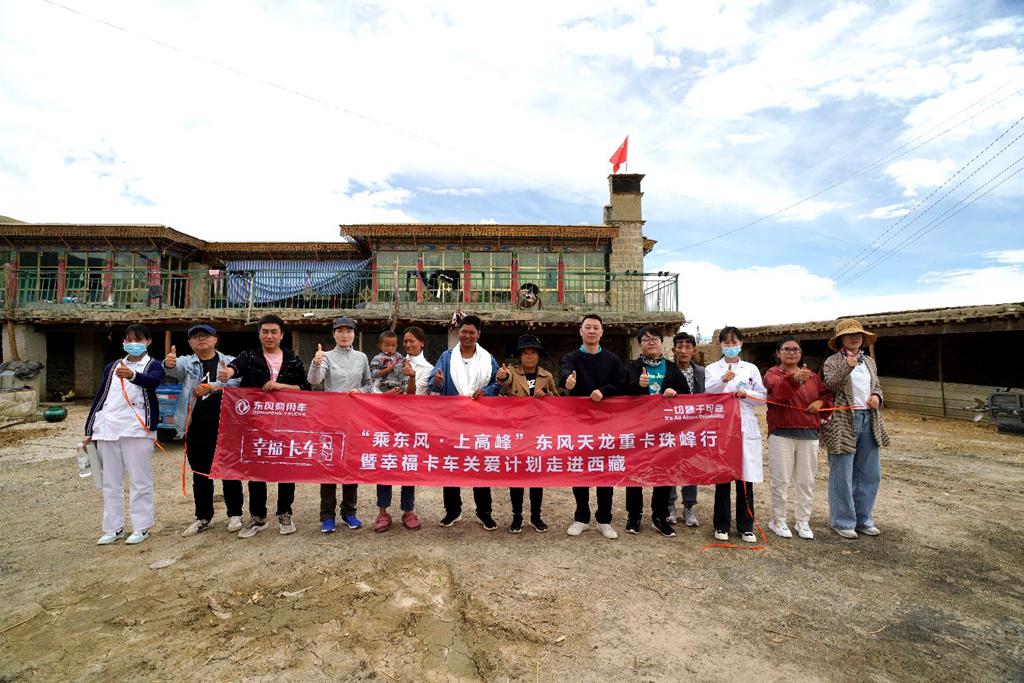东风天龙·幸福卡车走进西藏系列报道(三):其美,为家人披星戴月 - 第1张 - 提加商用车网 东风天龙·幸福卡车走进西藏系列报道(三):其美,为家人披星戴月 - 第1张