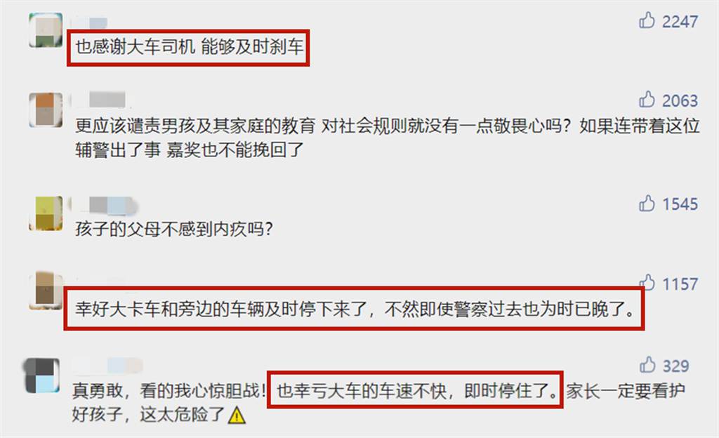 正能量丨突发情况刹得住 格尔发好样的! - 第2张 - 提加商用车网 正能量丨突发情况刹得住 格尔发好样的! - 第2张