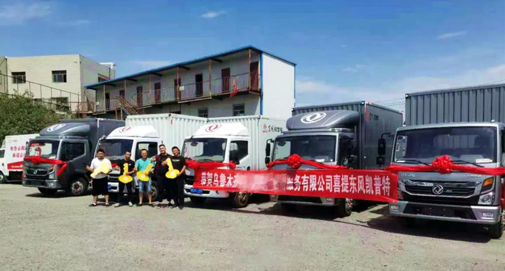 大单连连!凯普特星云是如何做到的? - 第2张 - 提加商用车网 大单连连!凯普特星云是如何做到的? - 第2张