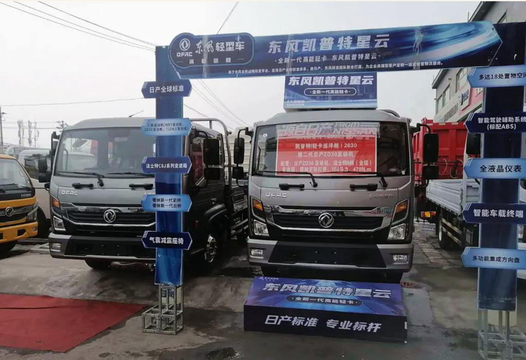 大单连连!凯普特星云是如何做到的? - 第3张 - 提加商用车网 大单连连!凯普特星云是如何做到的? - 第3张