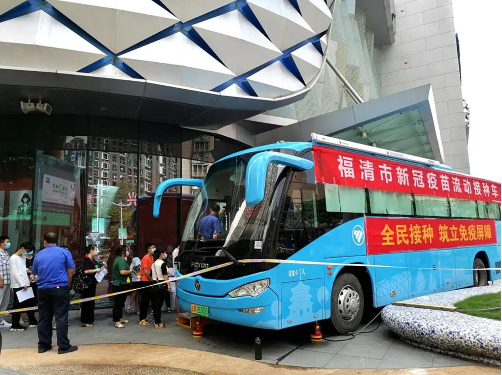欧辉疫苗接种车助力福清市抗疫,献礼第四届中国医师节 - 第2张 - 提加商用车网 欧辉疫苗接种车助力福清市抗疫,献礼第四届中国医师节 - 第2张