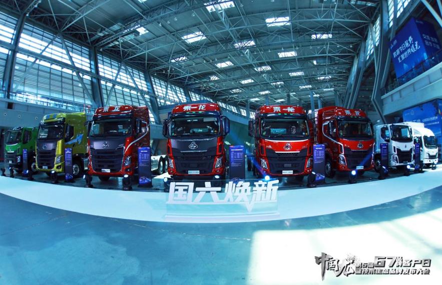 买车放心用车省心养车舒心 国六卡车就选乘龙 - 第1张 - 提加商用车网 买车放心用车省心养车舒心 国六卡车就选乘龙 - 第1张