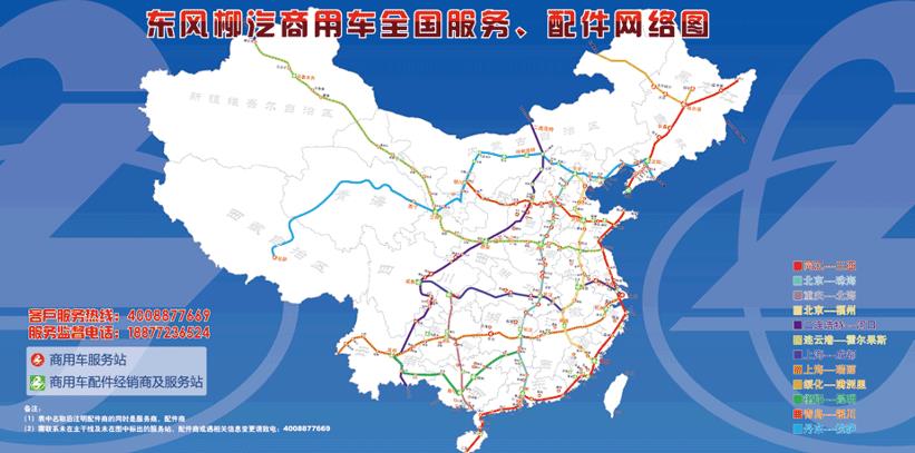 买车放心用车省心养车舒心 国六卡车就选乘龙 - 第4张 - 提加商用车网 买车放心用车省心养车舒心 国六卡车就选乘龙 - 第4张