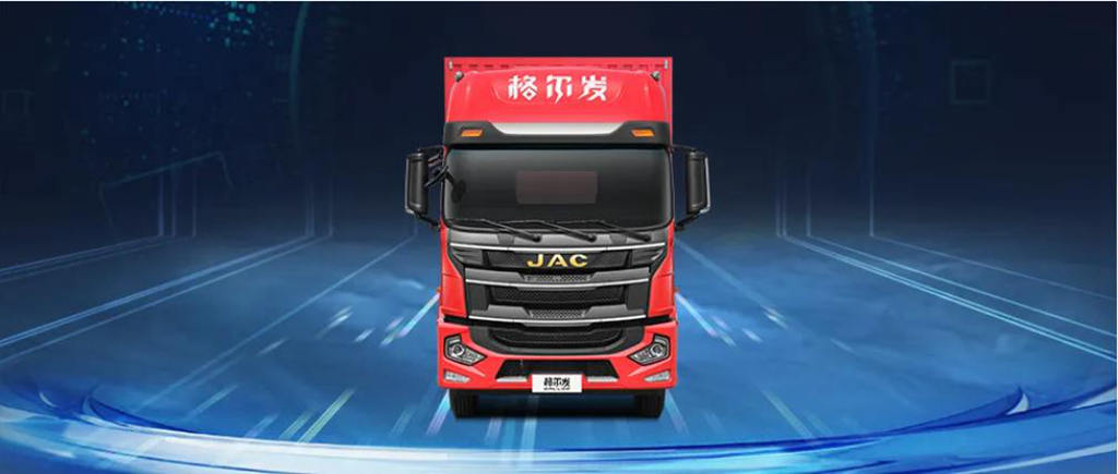 老少通吃的载货车就是格尔发A5X - 第5张 - 提加商用车网 老少通吃的载货车就是格尔发A5X - 第5张