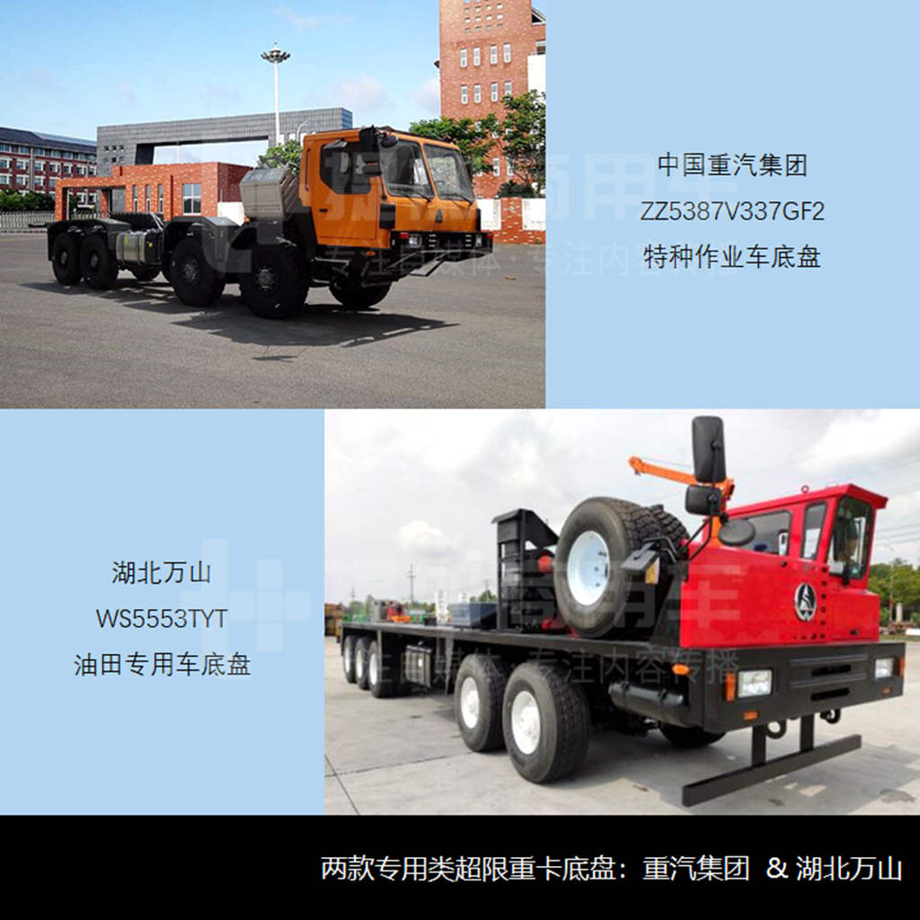 类公交车门,宇通低入口环卫卡车抢眼,工信部第347批新产品公示之N类重卡概述 - 第5张 - 提加商用车网 类公交车门,宇通低入口环卫卡车抢眼,工信部第347批新产品公示之N类重卡概述 - 第5张