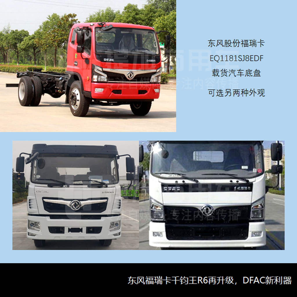 类公交车门,宇通低入口环卫卡车抢眼,工信部第347批新产品公示之N类重卡概述 - 第7张 - 提加商用车网 类公交车门,宇通低入口环卫卡车抢眼,工信部第347批新产品公示之N类重卡概述 - 第7张