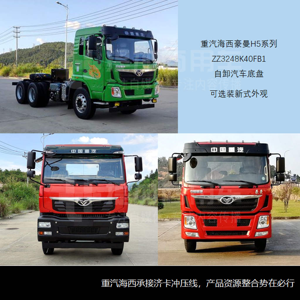 类公交车门,宇通低入口环卫卡车抢眼,工信部第347批新产品公示之N类重卡概述 - 第8张 - 提加商用车网 类公交车门,宇通低入口环卫卡车抢眼,工信部第347批新产品公示之N类重卡概述 - 第8张