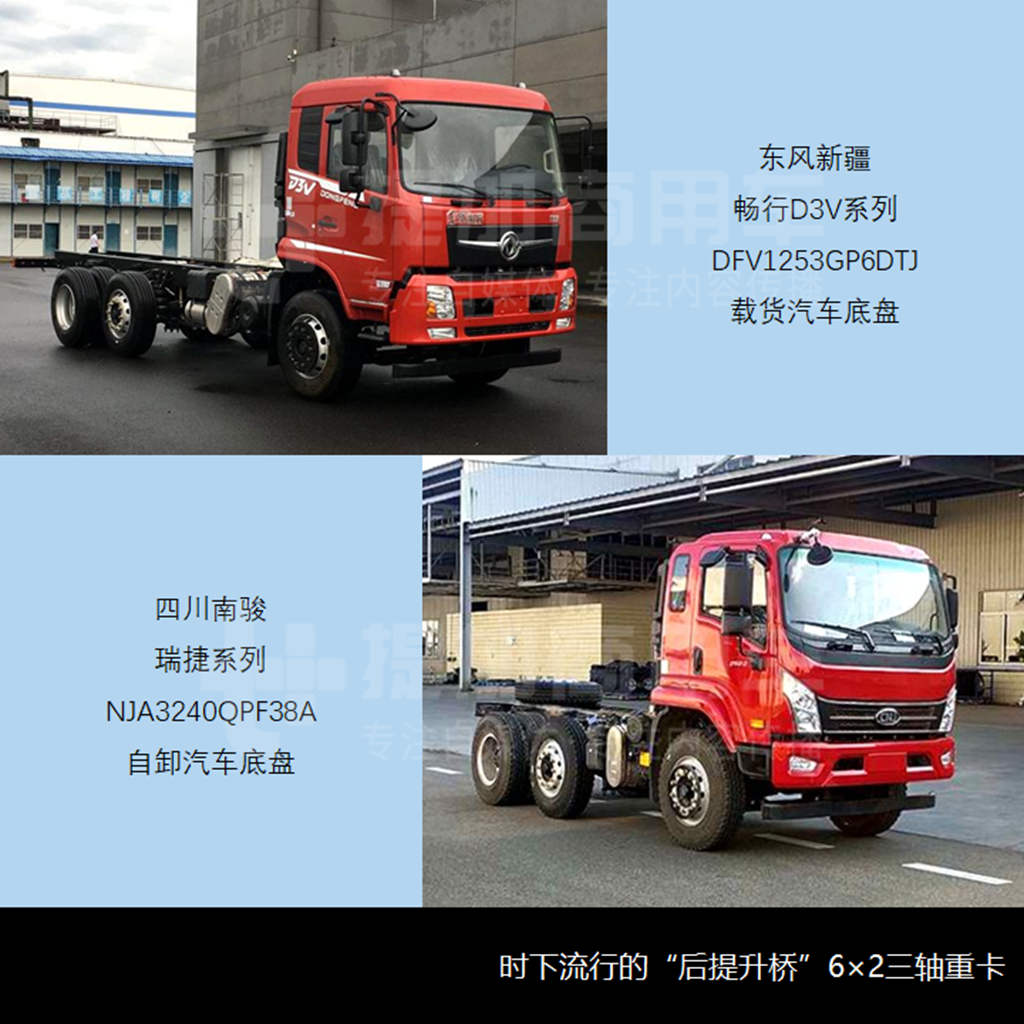 类公交车门,宇通低入口环卫卡车抢眼,工信部第347批新产品公示之N类重卡概述 - 第13张 - 提加商用车网 类公交车门,宇通低入口环卫卡车抢眼,工信部第347批新产品公示之N类重卡概述 - 第13张