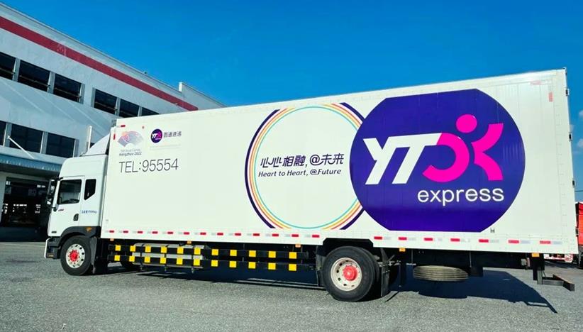 牵手圆通速递,东风多利卡D12首批“亚运干线车”启用 - 第1张 - 提加商用车网 牵手圆通速递,东风多利卡D12首批“亚运干线车”启用 - 第1张