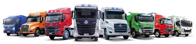 乘龙直播由你定,快来投票!选出你最想探秘的乘龙国六智造基地 - 第2张 - 提加商用车网 乘龙直播由你定,快来投票!选出你最想探秘的乘龙国六智造基地 - 第2张