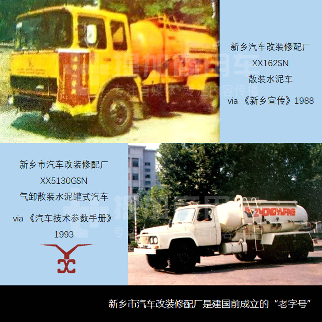 被工信部开出今年的首张罚单,河南新飞专汽到底是怎样的一家企业? - 第13张 - 提加商用车网 被工信部开出今年的首张罚单,河南新飞专汽到底是怎样的一家企业? - 第13张