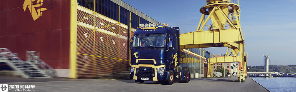 1894Edtion—配置最高的限量车型压轴,再带大家看两款雷诺T限量卡车 - 第20张 - 提加商用车网 1894Edtion—配置最高的限量车型压轴,再带大家看两款雷诺T限量卡车 - 第20张