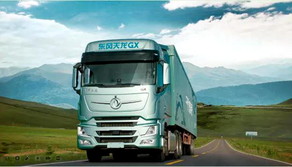 重磅上新!东风天龙GX高端重卡为干线物流而生 - 第1张 - 提加商用车网 重磅上新!东风天龙GX高端重卡为干线物流而生 - 第1张