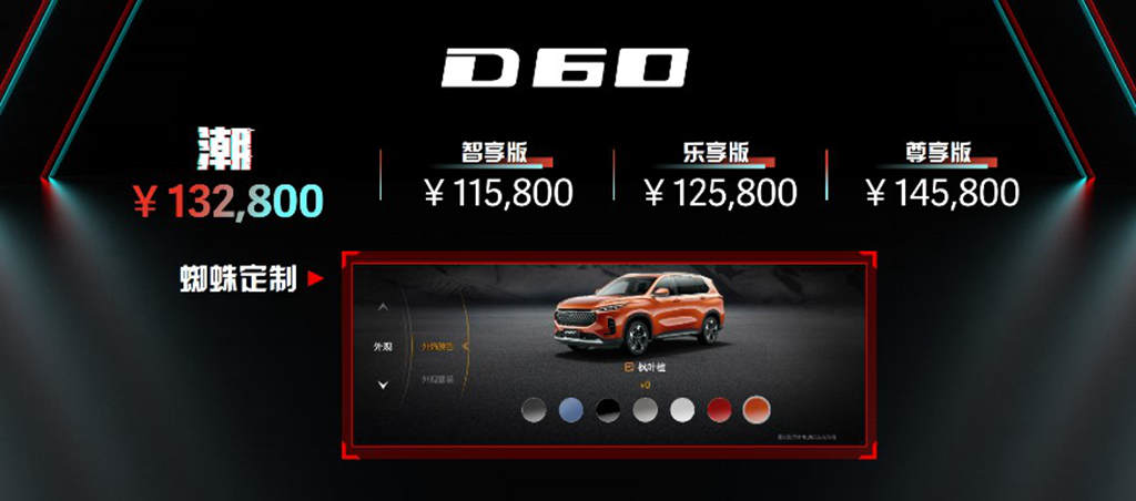 18款人气潮改车型任你pick! “头号玩家”上汽大通MAXUS 成都车展C位出道 - 第2张 - 提加商用车网 18款人气潮改车型任你pick! “头号玩家”上汽大通MAXUS 成都车展C位出道 - 第2张