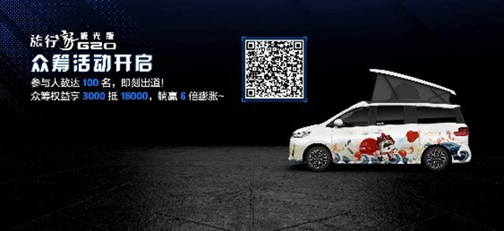引领房车行业新标杆,上汽大通MAXUS原厂房车家族闪耀成都车展 - 第8张 - 提加商用车网 引领房车行业新标杆,上汽大通MAXUS原厂房车家族闪耀成都车展 - 第8张