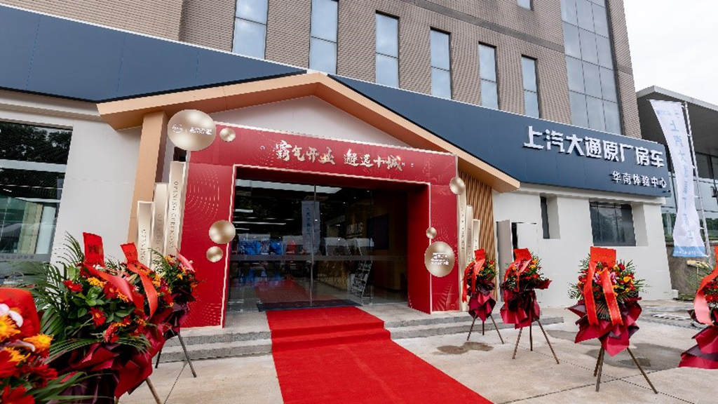 引领房车行业新标杆,上汽大通MAXUS原厂房车家族闪耀成都车展 - 第10张 - 提加商用车网 引领房车行业新标杆,上汽大通MAXUS原厂房车家族闪耀成都车展 - 第10张