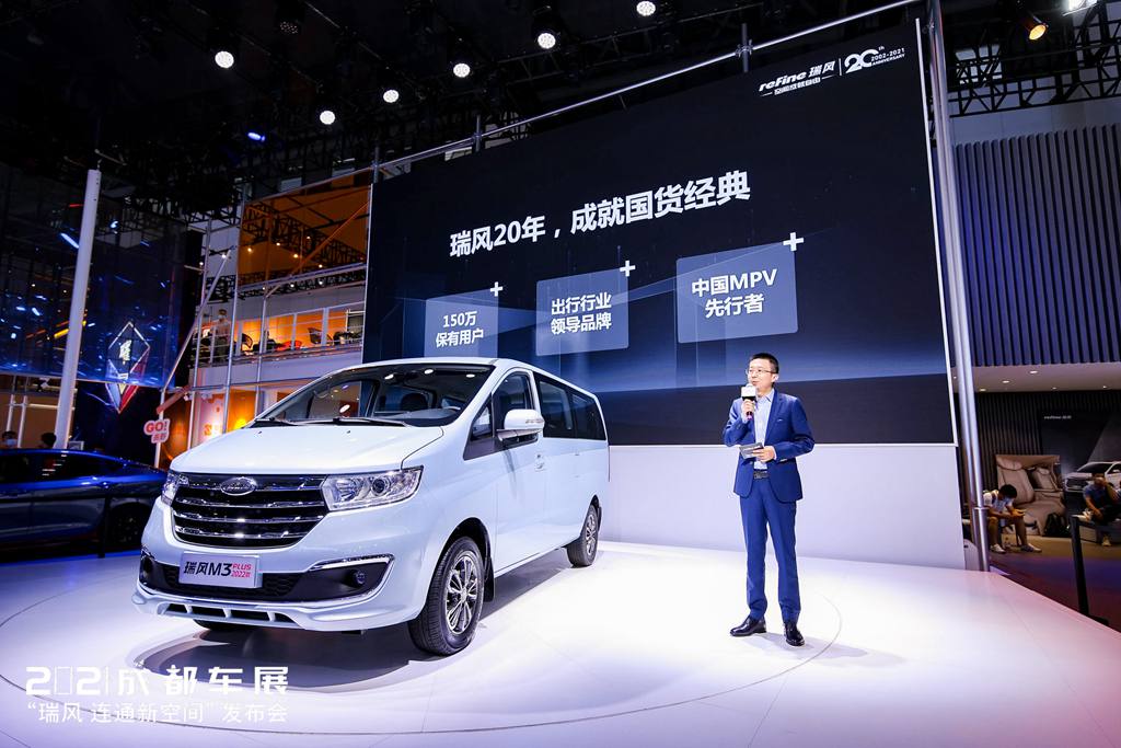 瑞风连通新空间,国潮趋势下的Ta如何开启新国货时代 - 第1张 - 提加商用车网 瑞风连通新空间,国潮趋势下的Ta如何开启新国货时代 - 第1张