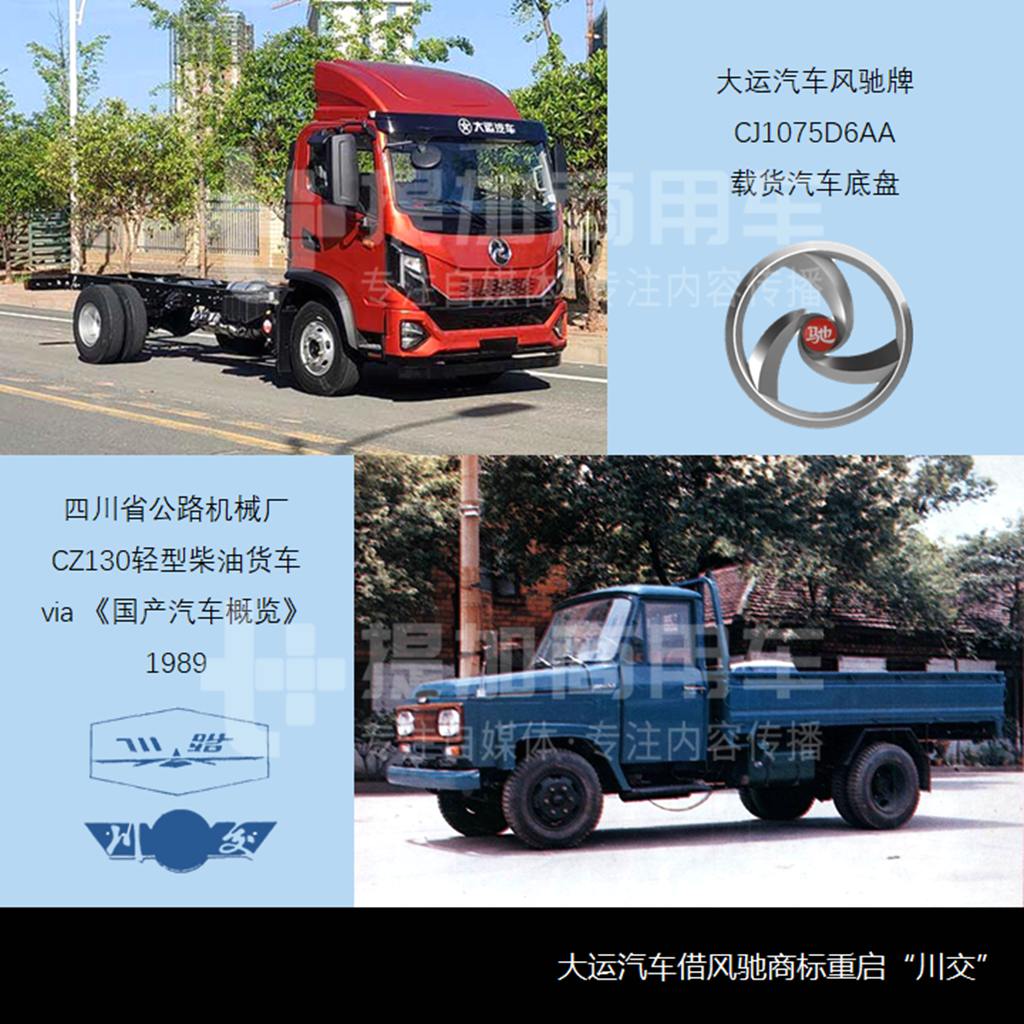 江淮德沃斯推新外观,北汽制造勇士越野载货车抢眼,工信部第347批N类货车新品公示概述 - 第4张 - 提加商用车网 江淮德沃斯推新外观,北汽制造勇士越野载货车抢眼,工信部第347批N类货车新品公示概述 - 第4张