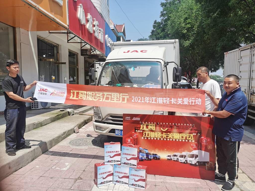 从一台车到七台车,康铃缘何让王总如此“偏爱” - 第3张 - 提加商用车网 从一台车到七台车,康铃缘何让王总如此“偏爱” - 第3张