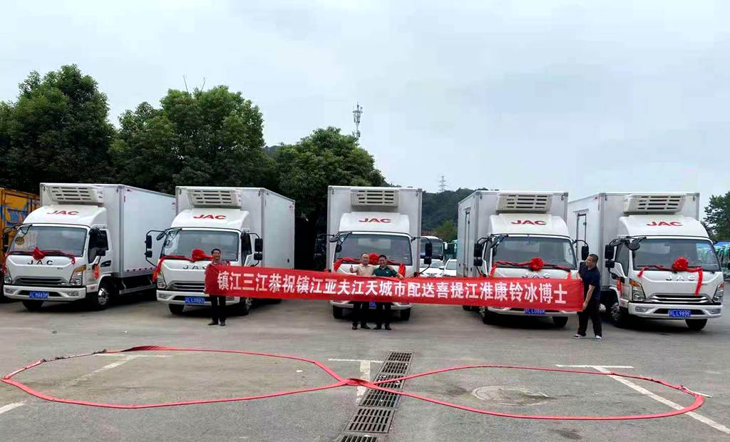 江淮轻卡老客户急需用车 康铃冰博士3天快速交付 - 第1张 - 提加商用车网 江淮轻卡老客户急需用车 康铃冰博士3天快速交付 - 第1张
