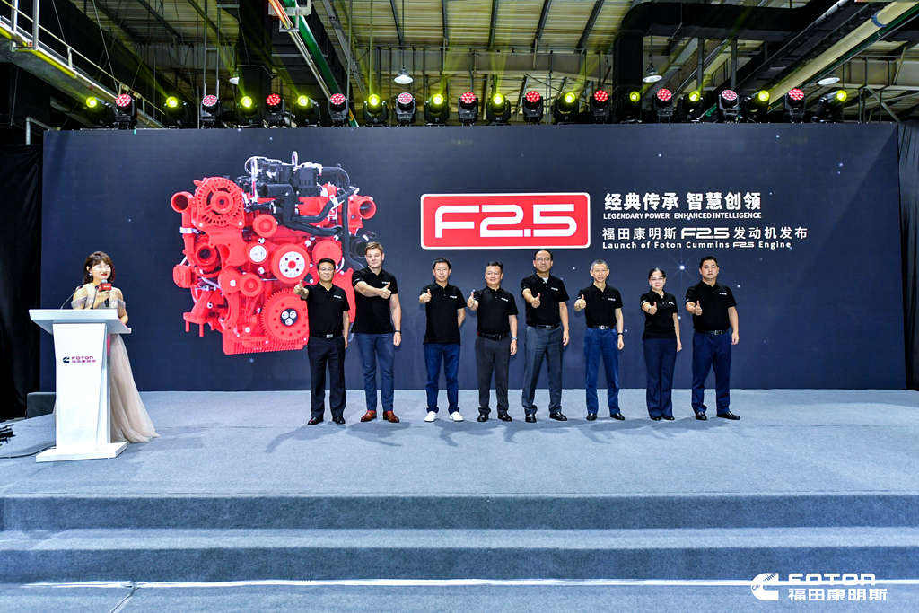 福田康明斯F2.5发动机在京发布,满足蓝牌轻卡高效出勤定制化动力需求 - 第1张 - 提加商用车网 福田康明斯F2.5发动机在京发布,满足蓝牌轻卡高效出勤定制化动力需求 - 第1张