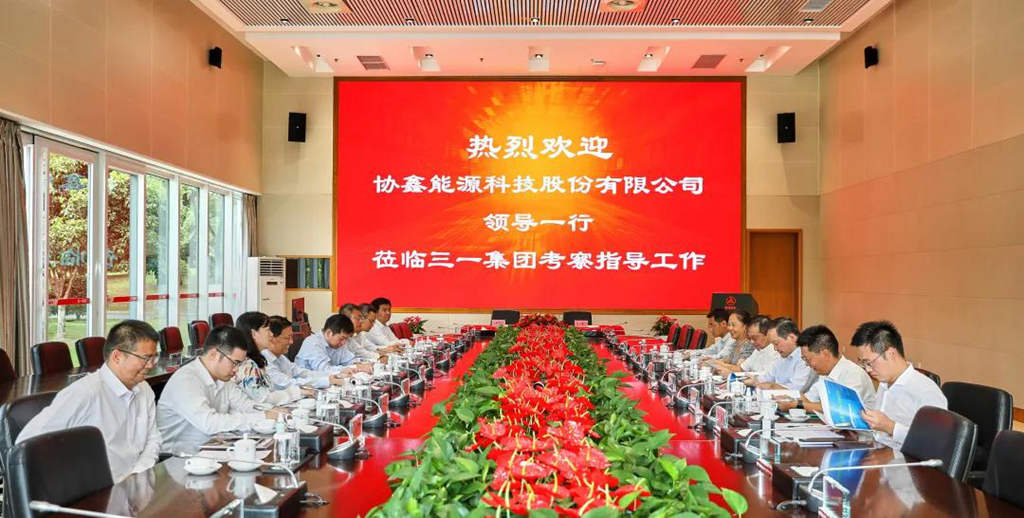 3000台!三一电动重卡强势发力,与协鑫能科战略合作正式开启! - 第3张 - 提加商用车网 3000台!三一电动重卡强势发力,与协鑫能科战略合作正式开启! - 第3张