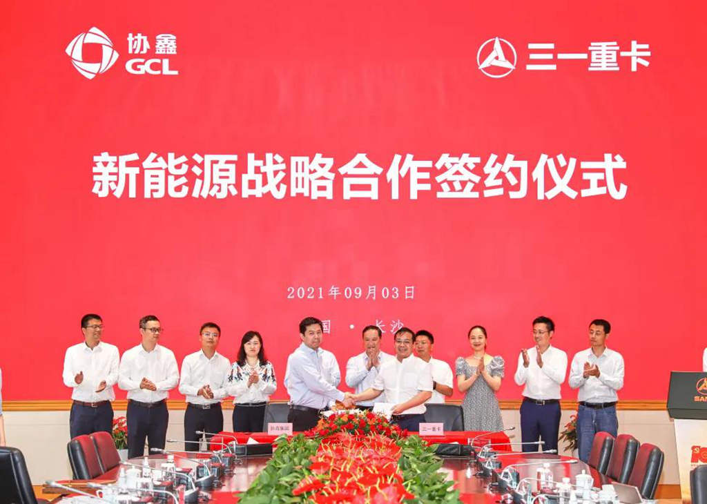 3000台!三一电动重卡强势发力,与协鑫能科战略合作正式开启! - 第6张 - 提加商用车网 3000台!三一电动重卡强势发力,与协鑫能科战略合作正式开启! - 第6张