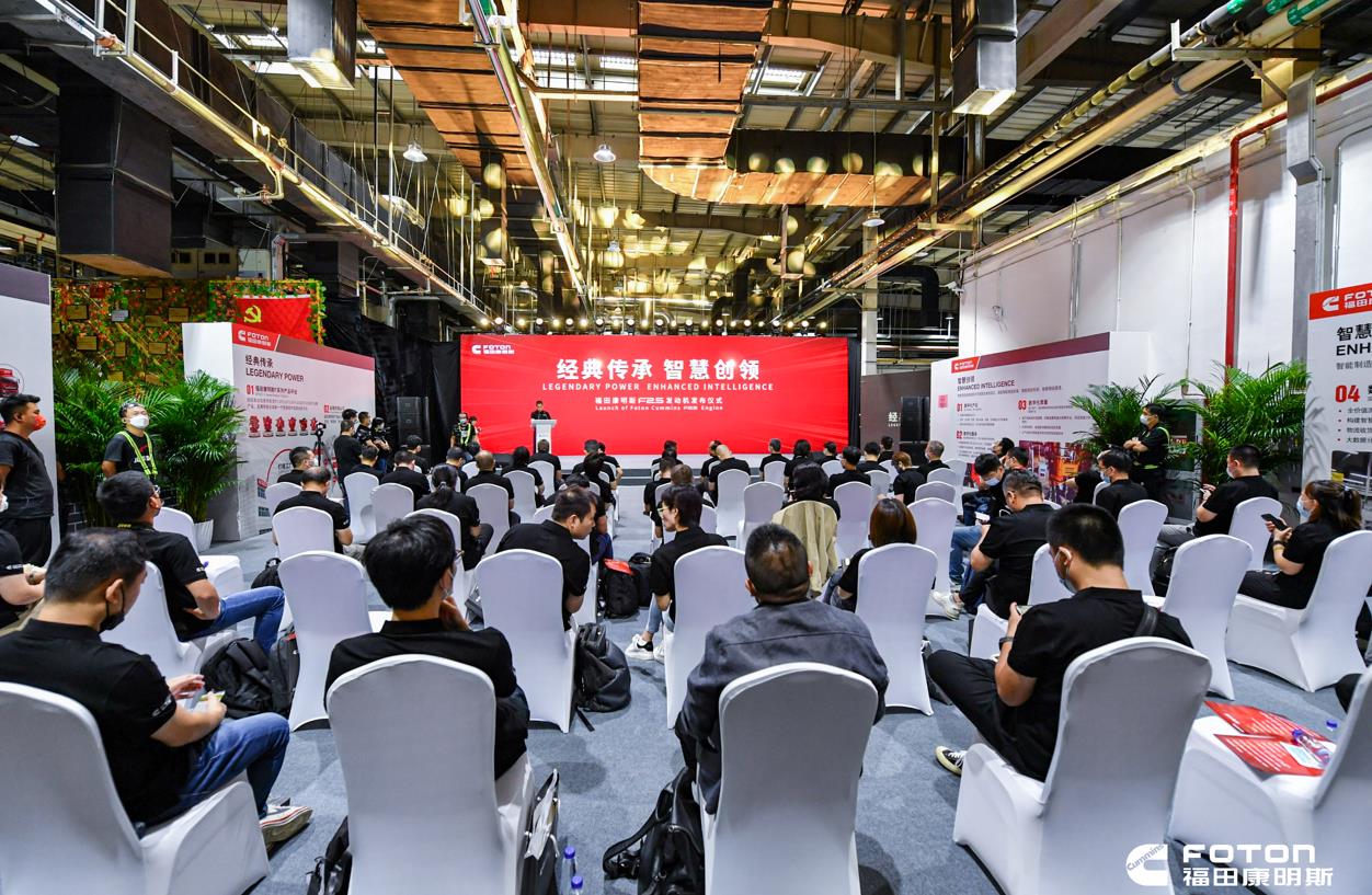 抢占蓝牌轻卡市场先机 福田康明斯F2.5国六发动机在京发布 - 第1张 - 提加商用车网 抢占蓝牌轻卡市场先机 福田康明斯F2.5国六发动机在京发布 - 第1张