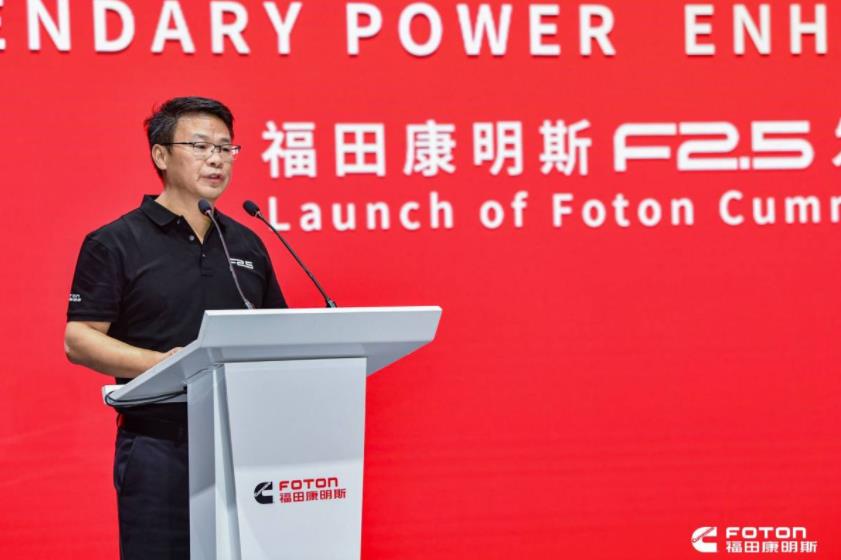 抢占蓝牌轻卡市场先机 福田康明斯F2.5国六发动机在京发布 - 第3张 - 提加商用车网 抢占蓝牌轻卡市场先机 福田康明斯F2.5国六发动机在京发布 - 第3张