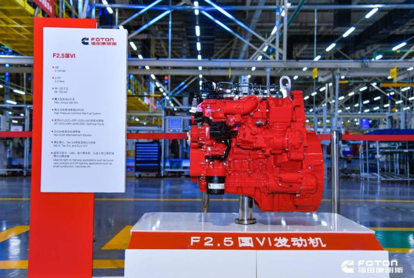 抢占蓝牌轻卡市场先机 福田康明斯F2.5国六发动机在京发布 - 第2张 - 提加商用车网 抢占蓝牌轻卡市场先机 福田康明斯F2.5国六发动机在京发布 - 第2张