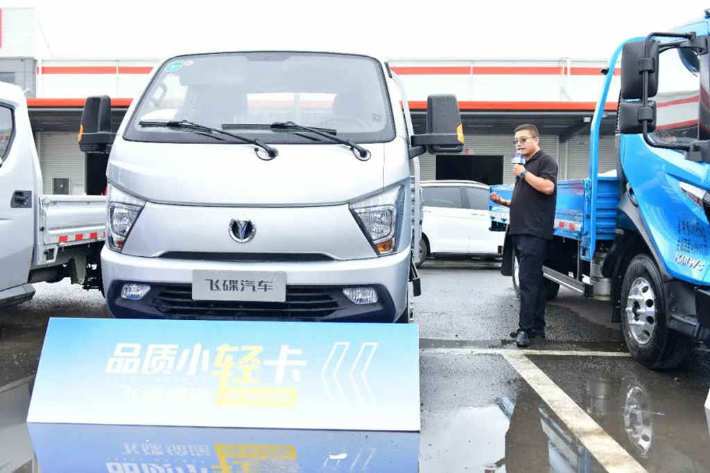 飞碟缔途2022款亮相京东物流园! - 第3张 - 提加商用车网 飞碟缔途2022款亮相京东物流园! - 第3张