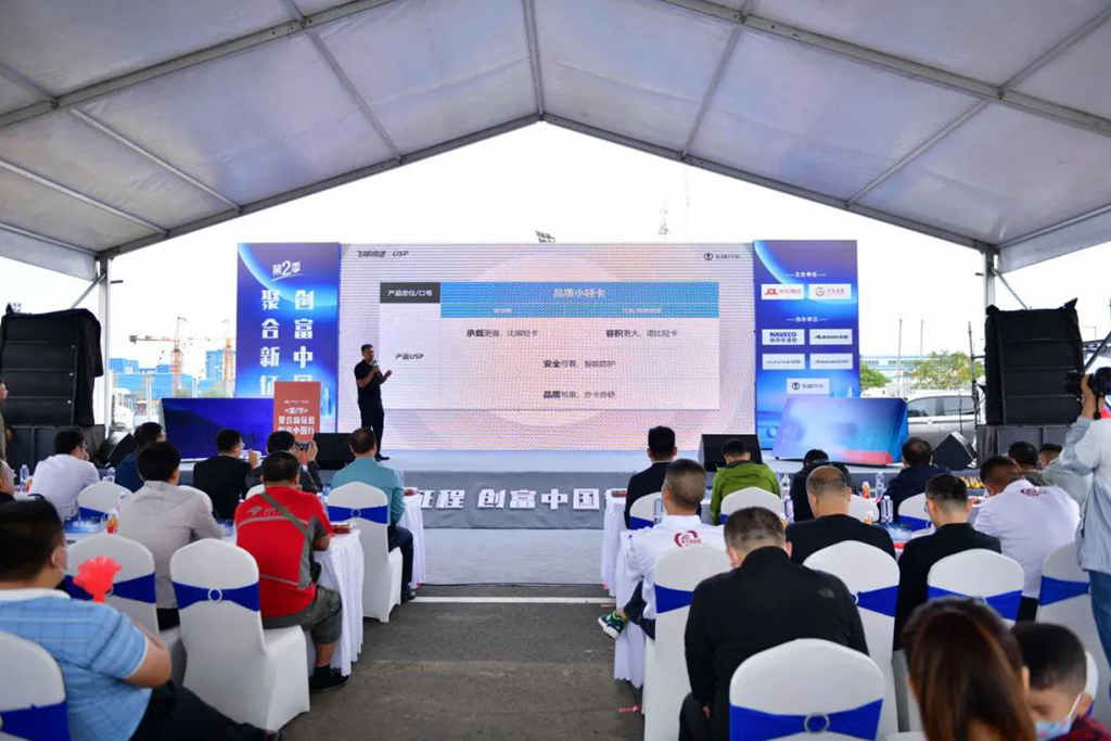 飞碟缔途2022款亮相京东物流园! - 第6张 - 提加商用车网 飞碟缔途2022款亮相京东物流园! - 第6张