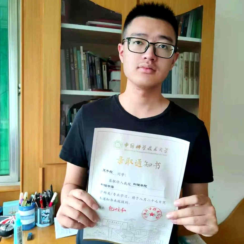 “望子乘龙”计划首批名单公布，助力乘龙学子圆梦理想大学！ - 第5张