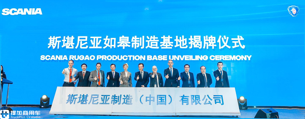 它让“公路之王”变得更加温顺,带您看斯堪尼亚最新一代变速箱G33CM的超强实力 - 第24张 - 提加商用车网 它让“公路之王”变得更加温顺,带您看斯堪尼亚最新一代变速箱G33CM的超强实力 - 第24张