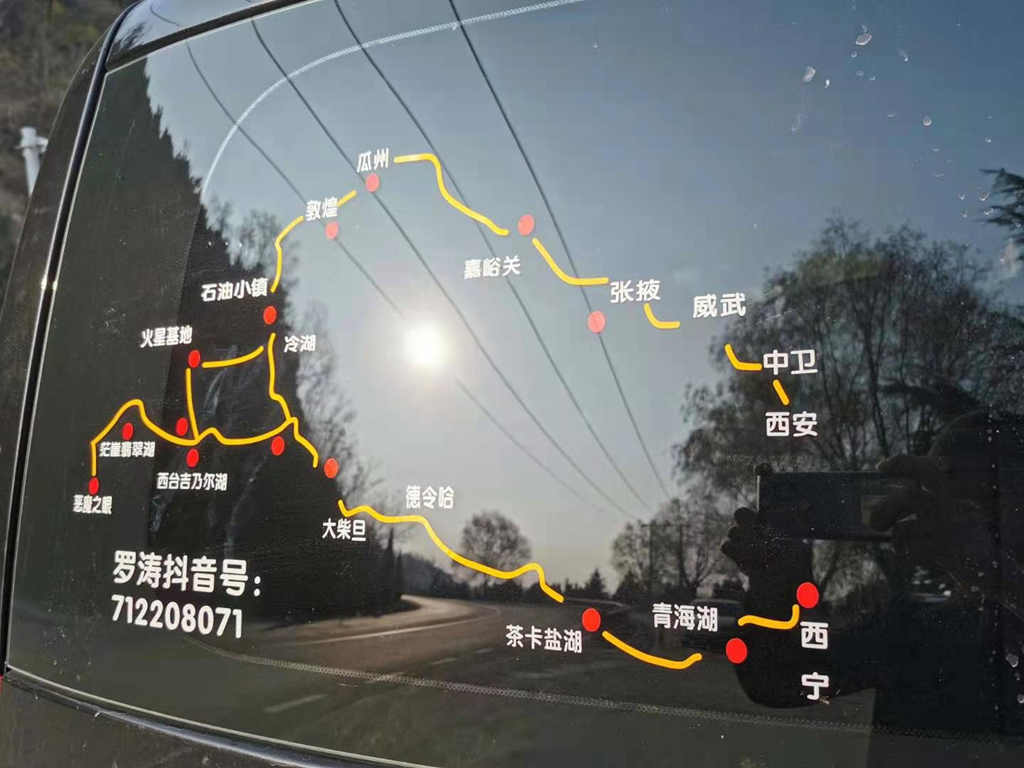 街攀自行车全国总冠军罗涛:驾驶瑞风M3,前往“骑”妙之旅! - 第3张 - 提加商用车网 街攀自行车全国总冠军罗涛:驾驶瑞风M3,前往“骑”妙之旅! - 第3张