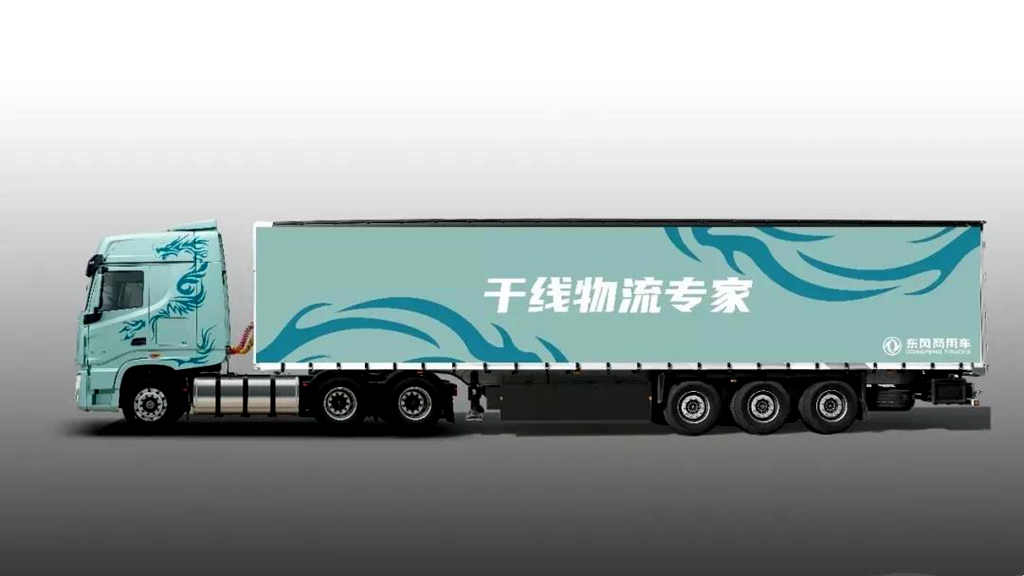 干线物流,就选东风天龙GX - 第3张 - 提加商用车网 干线物流,就选东风天龙GX - 第3张