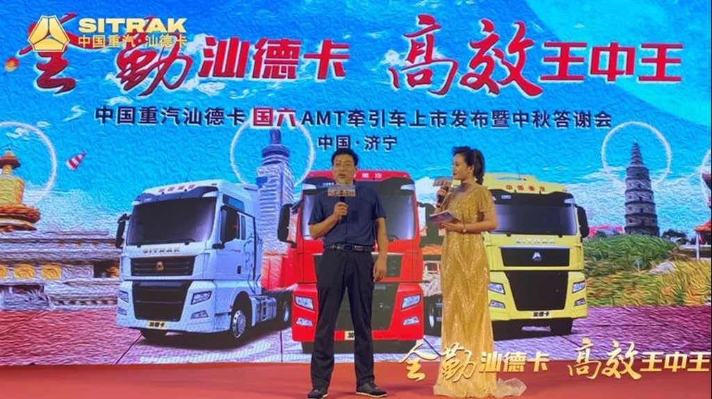 自动挡、国六、牵引车,汕德卡手到“勤”来! - 第4张 - 提加商用车网 自动挡、国六、牵引车,汕德卡手到“勤”来! - 第4张