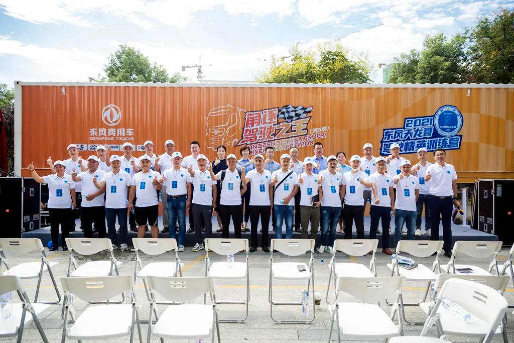 老司机如何进阶?快来东风天龙哥驾驶精英训练营瞧一瞧! - 第1张 - 提加商用车网 老司机如何进阶?快来东风天龙哥驾驶精英训练营瞧一瞧! - 第1张
