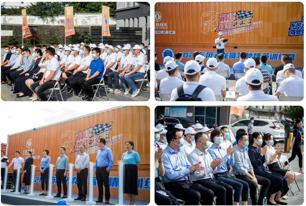 老司机如何进阶?快来东风天龙哥驾驶精英训练营瞧一瞧! - 第2张 - 提加商用车网 老司机如何进阶?快来东风天龙哥驾驶精英训练营瞧一瞧! - 第2张