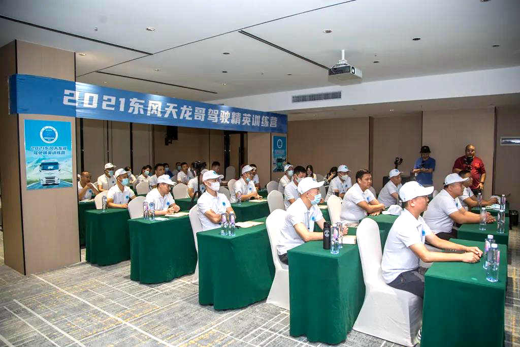 老司机如何进阶?快来东风天龙哥驾驶精英训练营瞧一瞧! - 第3张 - 提加商用车网 老司机如何进阶?快来东风天龙哥驾驶精英训练营瞧一瞧! - 第3张
