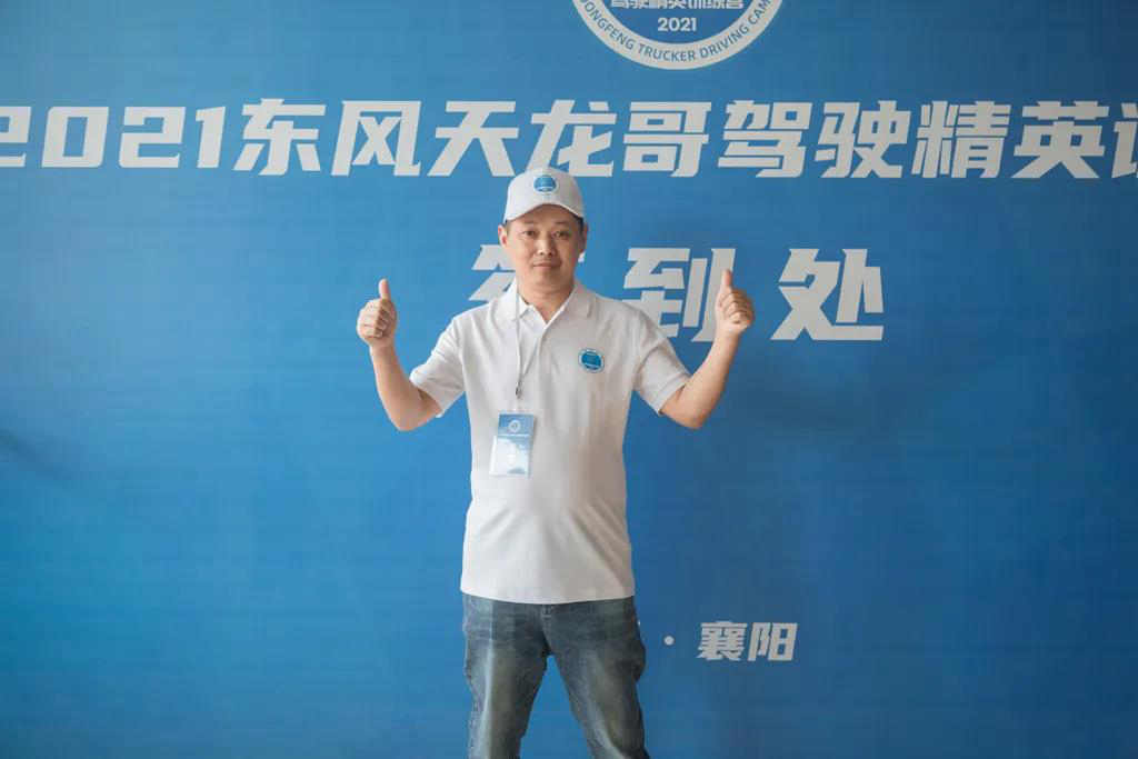 老司机如何进阶?快来东风天龙哥驾驶精英训练营瞧一瞧! - 第4张 - 提加商用车网 老司机如何进阶?快来东风天龙哥驾驶精英训练营瞧一瞧! - 第4张