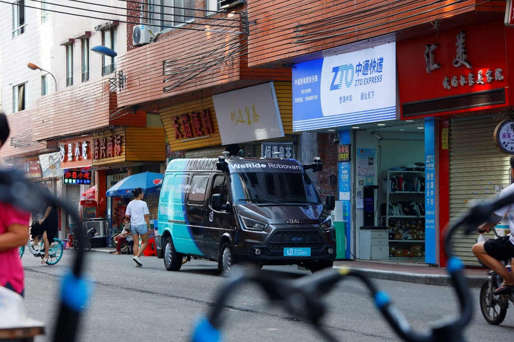 中国首款L4级自动驾驶轻客发布! - 第8张 - 提加商用车网 中国首款L4级自动驾驶轻客发布! - 第8张