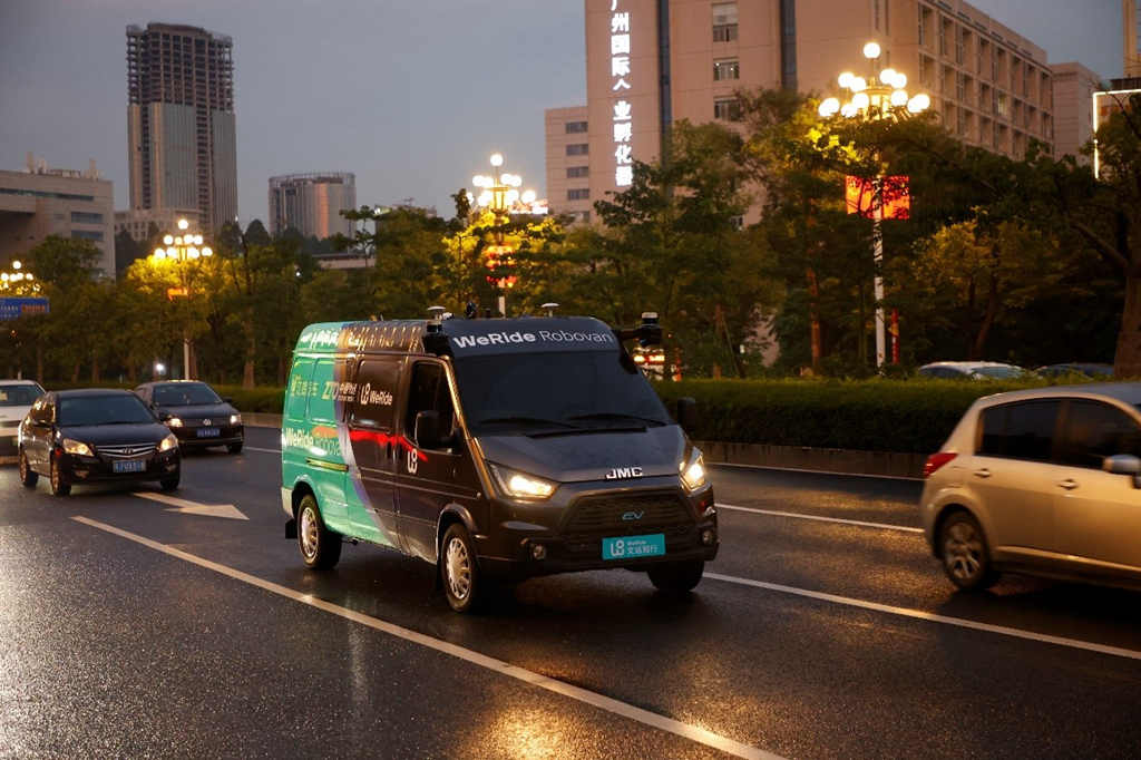 中国首款L4级自动驾驶轻客发布! - 第9张 - 提加商用车网 中国首款L4级自动驾驶轻客发布! - 第9张