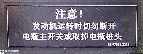 660马力,十几年前就来到国内的这台德国曼大件运输牵引车,如今有人知道它的下落吗? - 第10张 - 提加商用车网 660马力,十几年前就来到国内的这台德国曼大件运输牵引车,如今有人知道它的下落吗? - 第10张