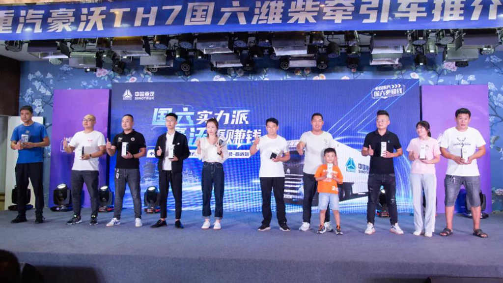 “油”你作主,“潍”我掌控 ——豪沃TH7国六潍柴牵引车闪耀临沂! - 第7张 - 提加商用车网 “油”你作主,“潍”我掌控 ——豪沃TH7国六潍柴牵引车闪耀临沂! - 第7张