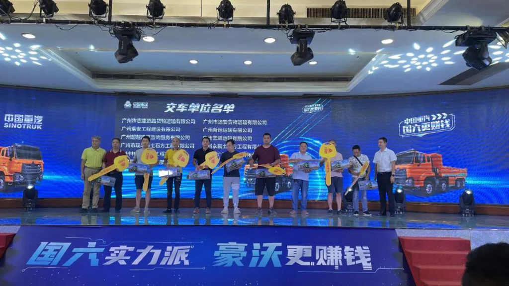 更轻、更省、更赚钱——豪沃NX国六自卸车闪耀广州 - 第3张