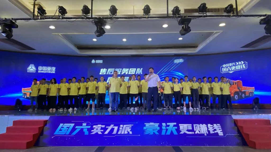 更轻、更省、更赚钱——豪沃NX国六自卸车闪耀广州 - 第5张