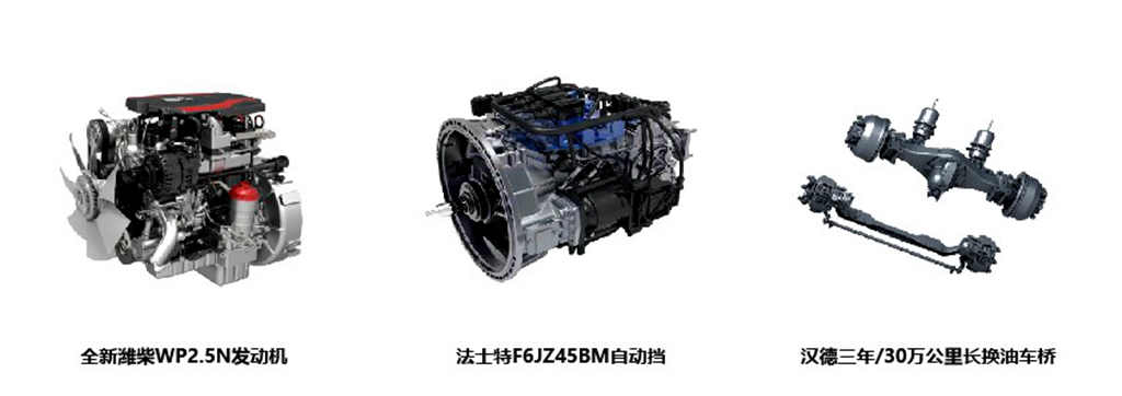 陕汽轻卡K5000,高端轻卡的全新打开方式 - 第1张 - 提加商用车网 陕汽轻卡K5000,高端轻卡的全新打开方式 - 第1张