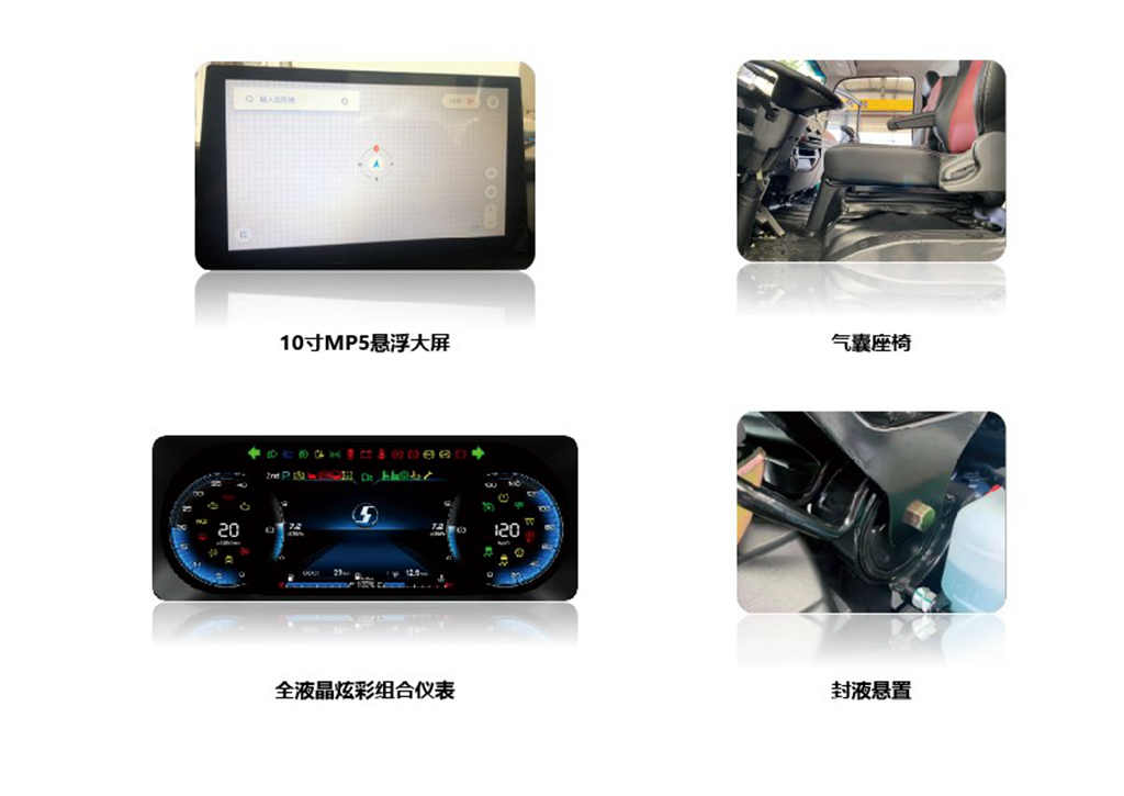 陕汽轻卡K5000,高端轻卡的全新打开方式 - 第2张 - 提加商用车网 陕汽轻卡K5000,高端轻卡的全新打开方式 - 第2张